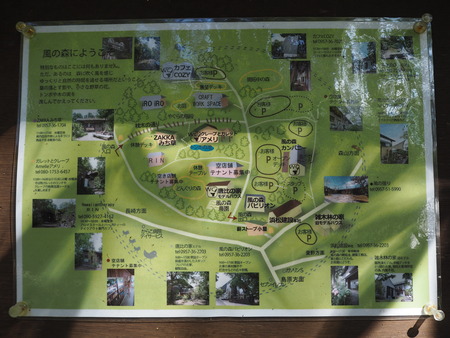 2021.09.19 諌早市森山町 喫茶Branch nuts.and.branchP9191923