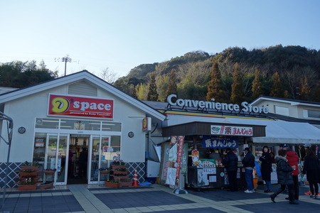 3-山江SA栗まんじゅうDSC04127
