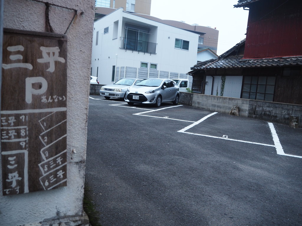 祝 ミシュランガイド福岡 佐賀 長崎19掲載 やきとり 三平 諫早市東小路町 長崎 諫早市民 ふくちゃんの食う 寝る 遊ぶ日記