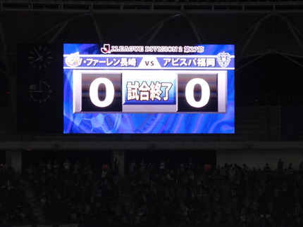 6-Vファーレン長崎DSC01669
