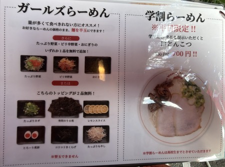 �������륦����������ŹIMG_7236