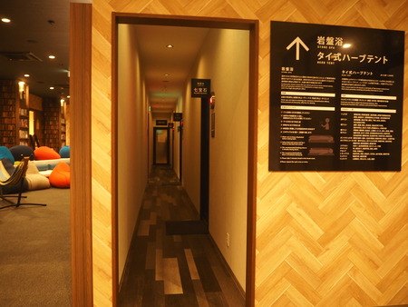 25-Ĺ��԰˲��硡�ߥʥȥ��ѡ����ץƥ饹P1251032