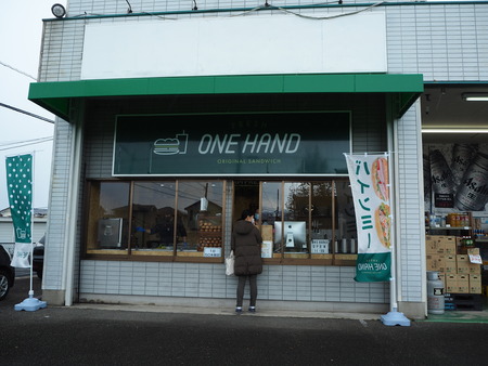 8-大村市富の原 ONE HANDPC160150