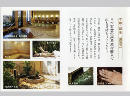 2023.09.06¡¡Å縶¥·¡¼¥µ¥¤¥É¥Û¥Æ¥ëIMG_4705