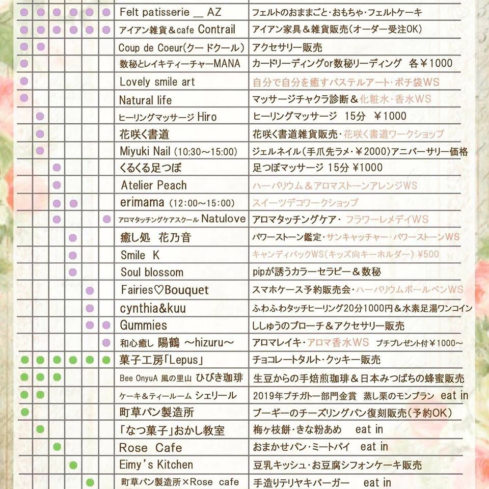 県南版 長崎県下イベント情報まとめ 10月25日 金 10月31日 木 長崎 諫早市民 ふくちゃんの食う 寝る 遊ぶ日記 県南版 長崎県下イベント情報まとめ 10月25日 金 10月31日 木 長崎 諫早市民 ふくちゃんの食う 寝る 遊ぶ日記