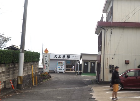 2022.10.22 島原市有明町 大三東駅PA221778