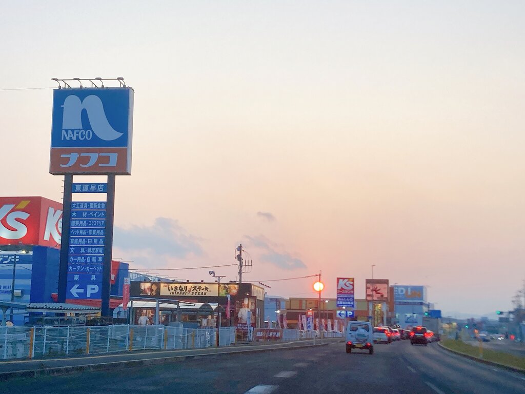 オープン を含む記事 長崎 諫早市民 ふくちゃんの食う 寝る 遊ぶ日記