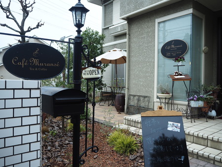 2-長崎市ダイヤランド カフェ ムランセPP1251267
