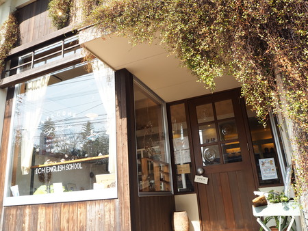 5-�������Į��cafe de ICH P2072479