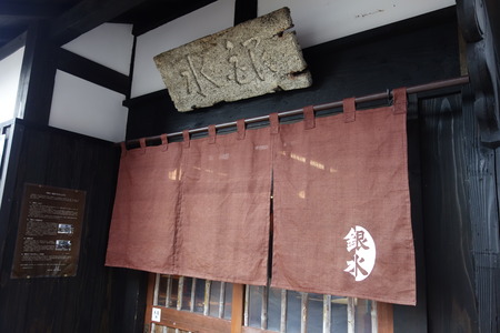 5−島原 銀水DSC09372