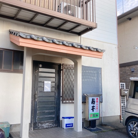 2021.10.05大村市 寿千IMG_5868