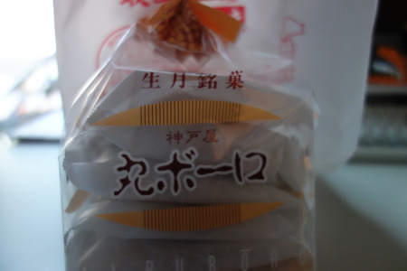 £±£´-¿À¸Í²°DSC01490