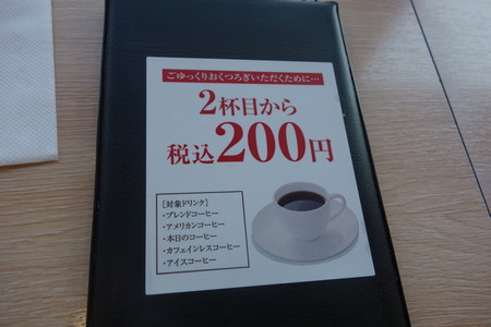 ��-���ե�����륫����DSC00958