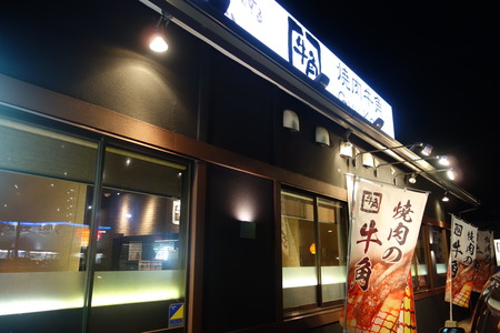 1-諫早牛角DSC01352