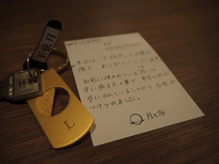 16-Ĺ�ꥷ�������ɥۥƥ롡��ȳ�PC112983