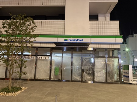 �ե��ߥ꡼�ޡ�����������ŹIMG_8075