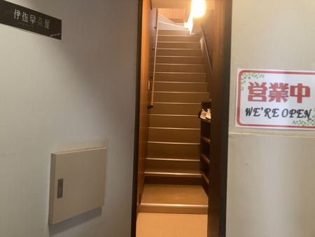 2024.07.23 諫早市高城町 伊佐早茶屋IMG_4381