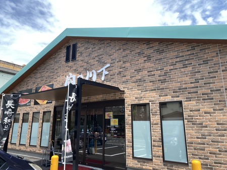 2025.07.20 川棚町 川下精肉店570546243102311038