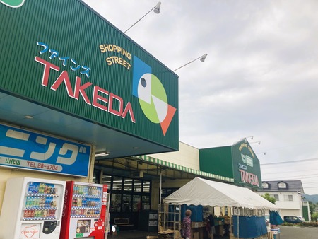 2023.06.09 佐賀県伊万里市 ファインズたけだIMG_1276