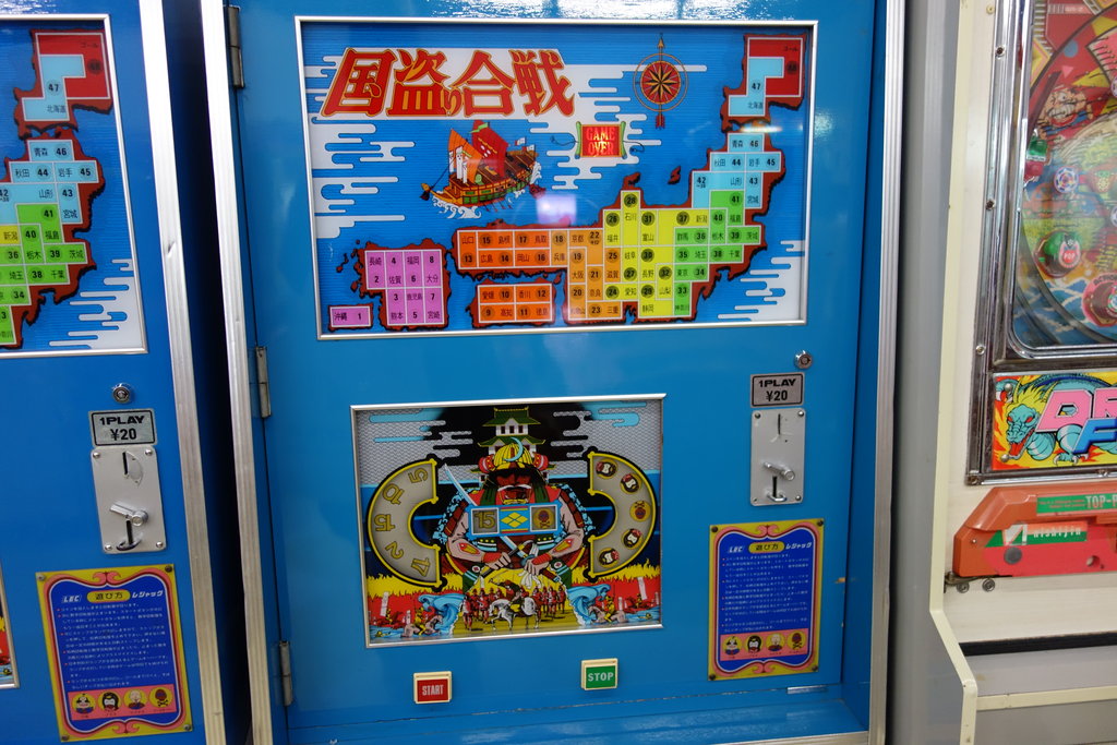 昔懐かしゲーム機の聖地！西肥シルバーボウル内のゲームセンター