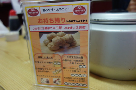 14-老祥記DSC03110