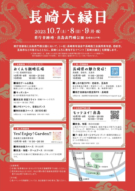 1696372630_page-0001