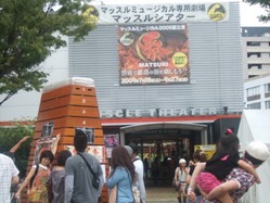 to-14DSCF4932