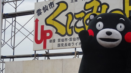 35-くまモンDSC04619