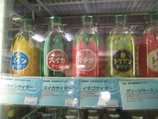 ta-3