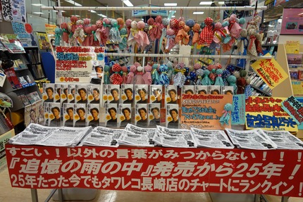 5-福山雅治DSC03441