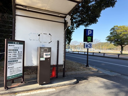 1-1���ϥ����ƥ�ܥ�IMG_2012