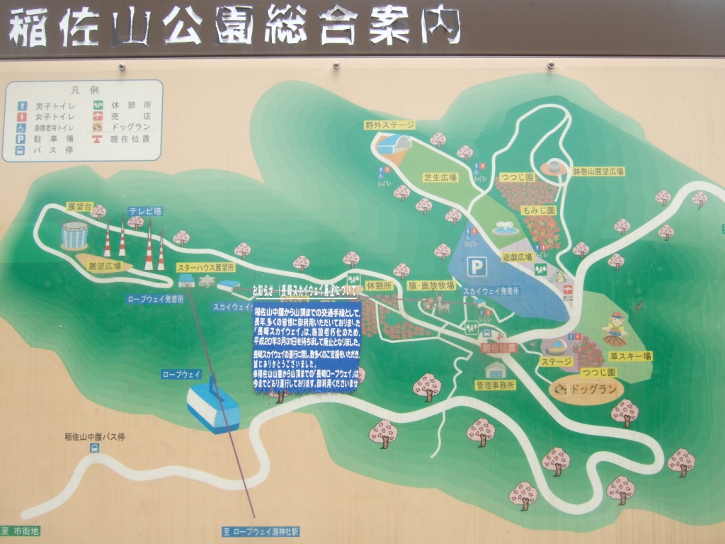 稲佐山ライブ参戦の方必見 稲佐山公園野外ステージのご紹介 長崎 諫早市民 ふくちゃんの食う 寝る 遊ぶ日記