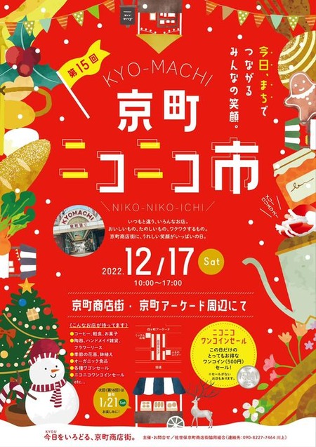 ��Į�˥��˥���