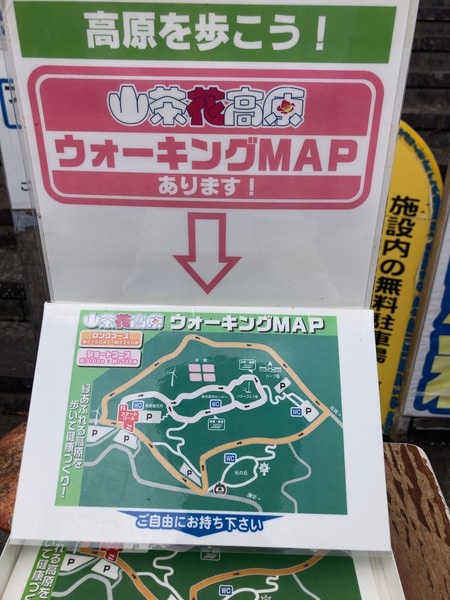 2023.10.15 諫早市小長井町 山茶花高原IMG_7318