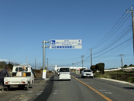 ëÝÁáÆ»¤Î±Ø¤¤¤¤¤â¤ê¤¸¤ã¤¬¡¼¥í¡¼¥ÉIMG_1668