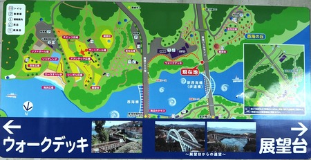 2021.11.08 西海市 西海橋物産館P9181563