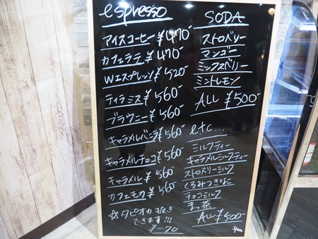 9-諫早市本町 SPOON スプーンP9138493