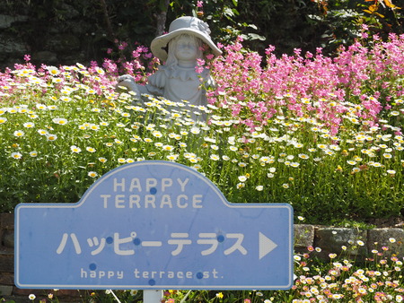 2023.04.22 長崎市琴海 ハッピーテラスP1015601