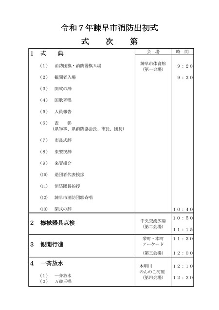 ����Խн鼰_page-0001
