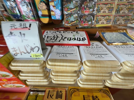 �������ƽ�Υߥ�ޥ��ꥷ�ޡ���ŹIMG_7485