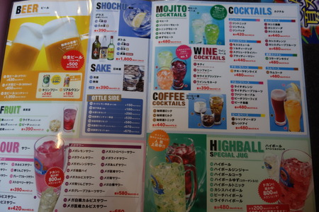 12�ݥ��饪���Х�Х�DSC08879