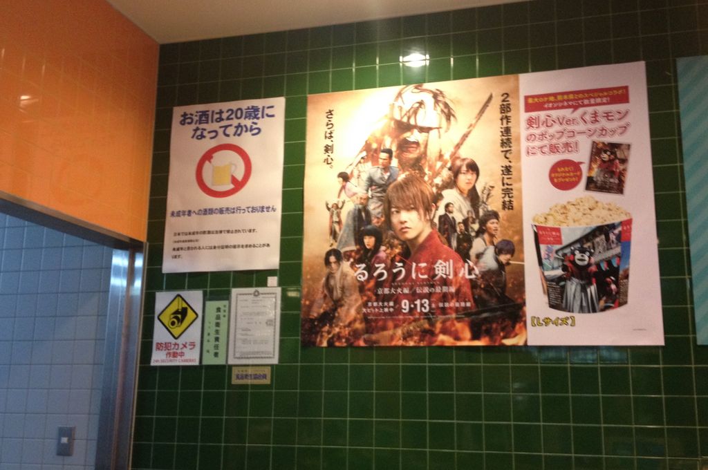 映画 るろうに剣心 ロケ地 熊本県 万田坑を歩く 熊本県荒尾市 長崎 諫早市民 ふくちゃんの食う 寝る 遊ぶ日記 映画 るろうに剣心 ロケ地 熊本県 万田坑を歩く 熊本県荒尾市 長崎 諫早市民 ふくちゃんの食う 寝る 遊ぶ日記