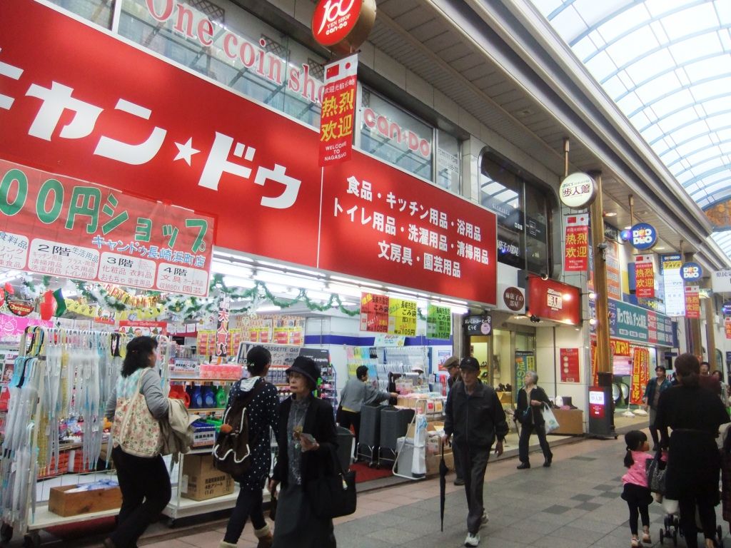 浜の町、浜市アーケードをぶらり（東側編） 長崎＠諫早市民 ふくちゃんの食う・寝る・遊ぶ日記