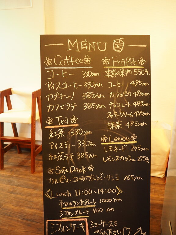 シフォンケーキ カフェが誕生 カフェ Bonds ボンズ 南島原市深江町 長崎 諫早市民 ふくちゃんの食う 寝る 遊ぶ日記 シフォンケーキ カフェが誕生 カフェ Bonds ボンズ 南島原市深江町 長崎 諫早市民 ふくちゃんの食う 寝る 遊ぶ日記
