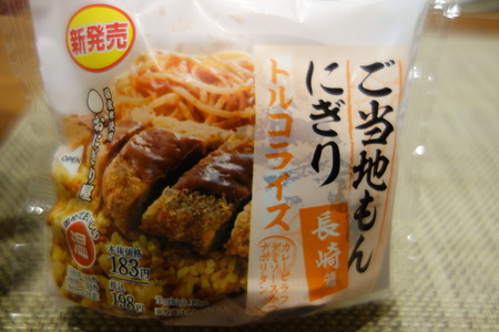 1-ȥ륳饤ˤDSC07225-