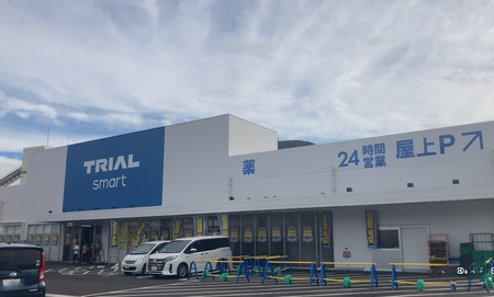 �ȥ饤������Ĺ��ŹIMG_2820