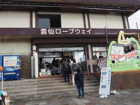 2022.11.04 ±ÀÀç¿ÎÅÄÆ½¡¡¹ÈÍÕPB033634