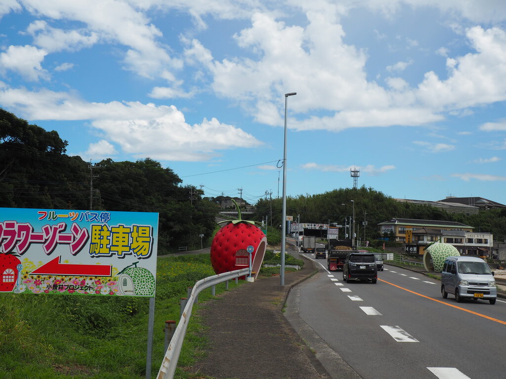 ひまわり咲くフルーツバス停と夏色のｊｒ小長井駅 諫早市小長井町 長崎 諫早市民 ふくちゃんの食う 寝る 遊ぶ日記