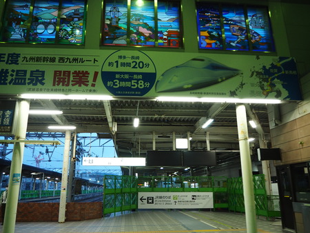 6-長崎駅P3282851
