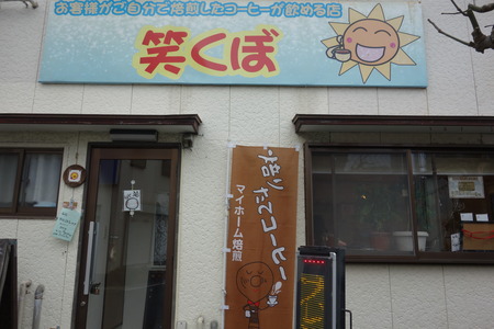 2¡Ý¾Ð¤¯¤ÜDSC08241